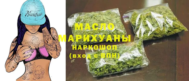 даркнет наркотические препараты  Ялуторовск  ТГК THC oil  где купить наркоту 